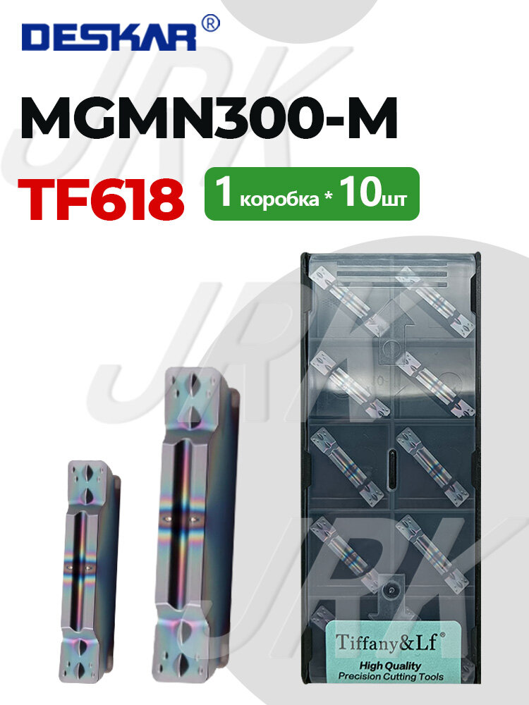 MGMN300-M TF618 10 шт DESKAR Твердосплавные токарные пластины