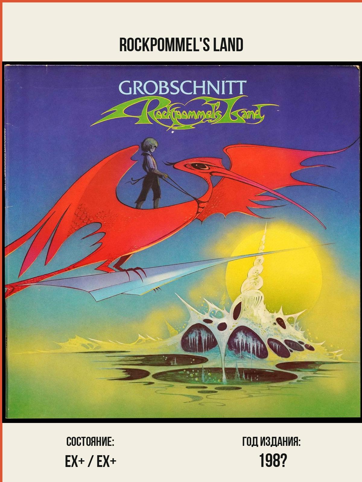 Виниловая пластинка Brain Grobschnitt – Rockpommel's Land