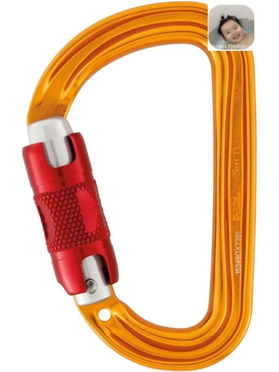 Petzl Sm'D Сверхлегкий D-образный карабин с блокировкой для скалолазания и ледолазания M39A RL