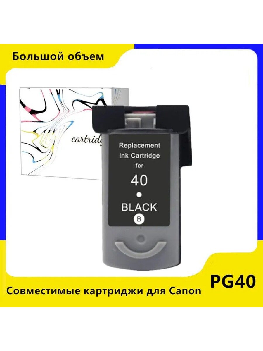 MUFENG Комплект картриджей, совместимый, Черный (black), 1 шт