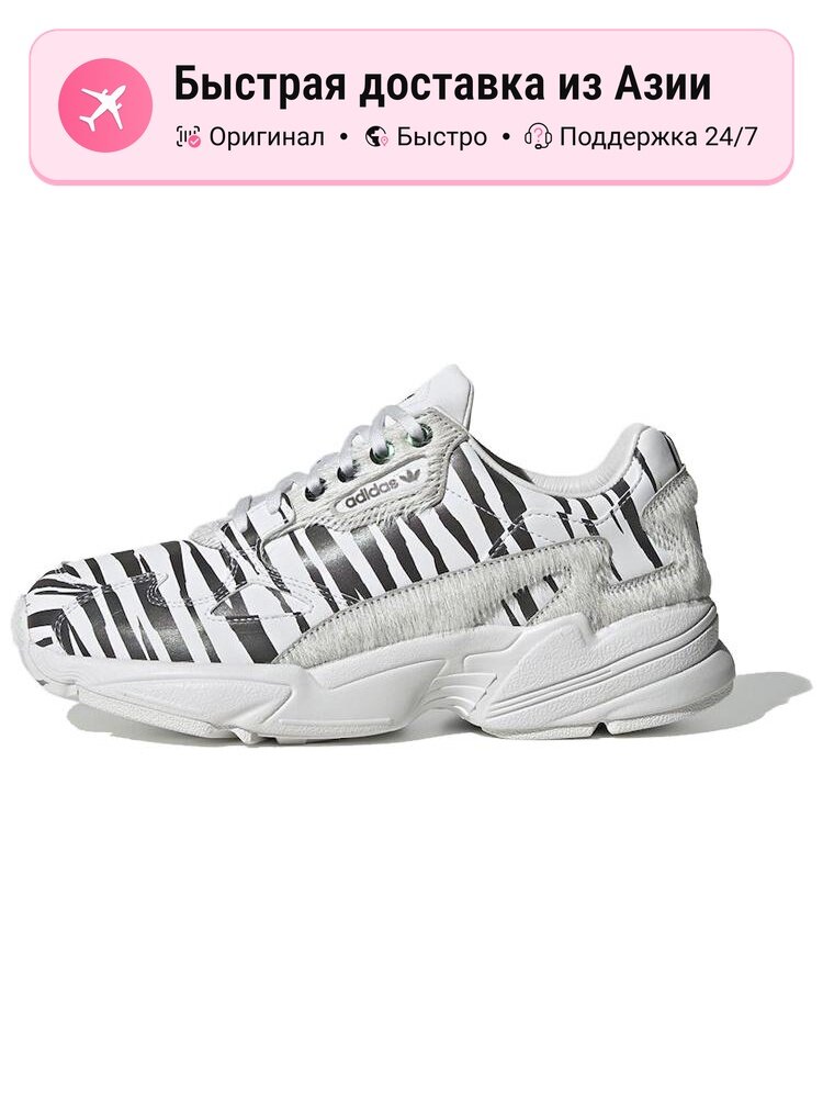 Кроссовки adidas Originals Falcon Animal Pack