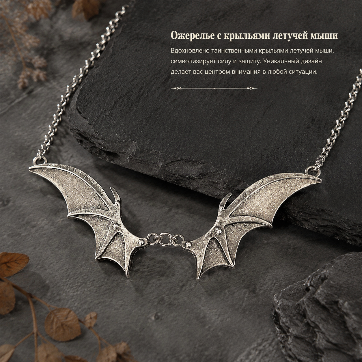 Колье