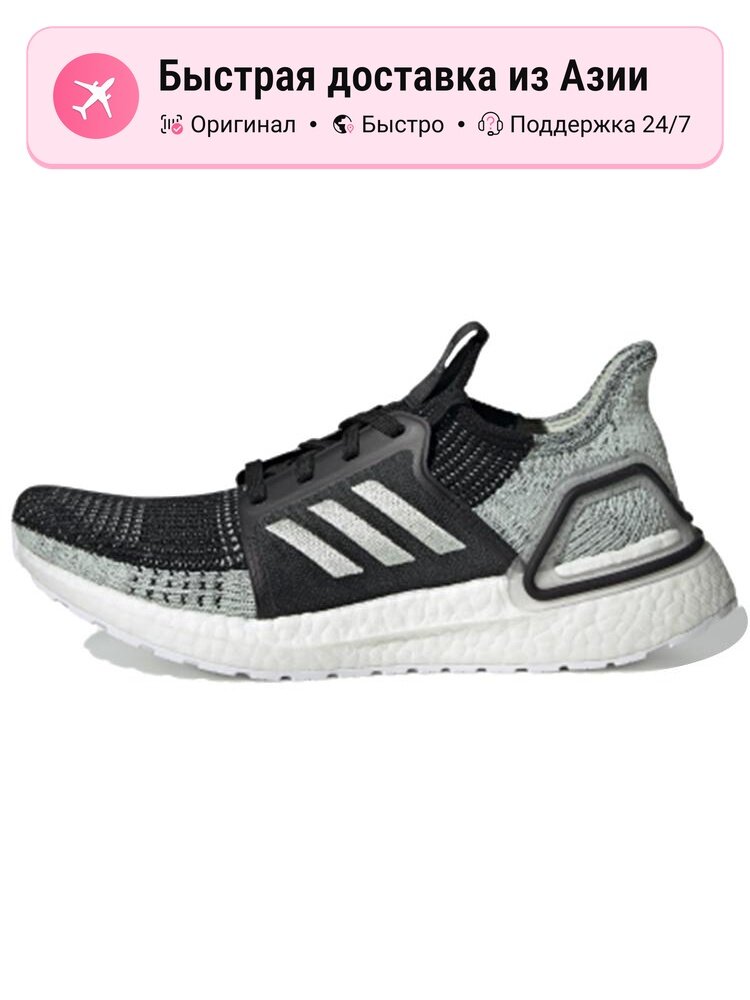 Кроссовки adidas Ultra Boost 2019