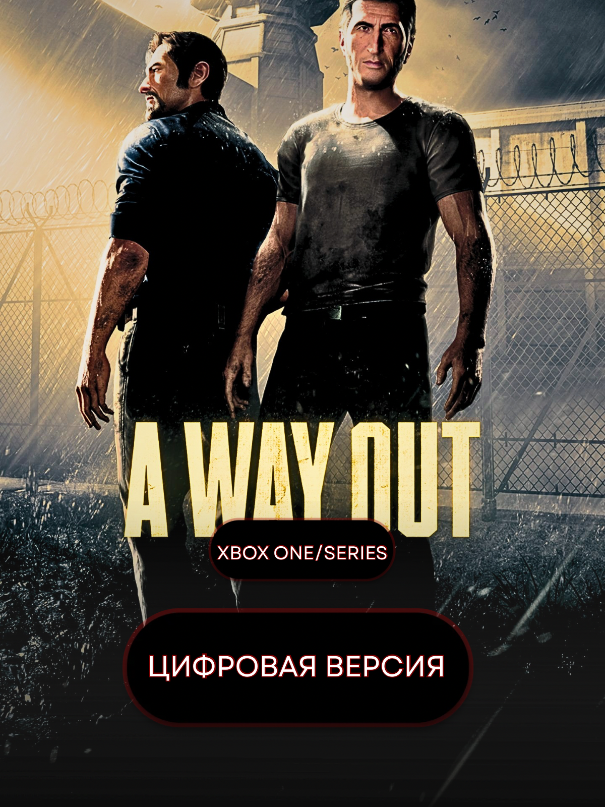 Игра A Way Out для XBOX One & Series