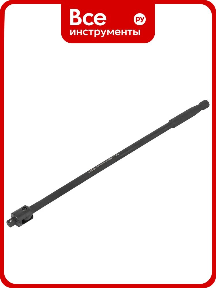 Вороток шарнирный JSB 1/2 600мм JSB-8014600UMPB(66774)