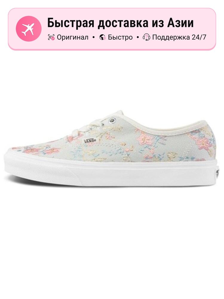 Кроссовки VANS Authentic