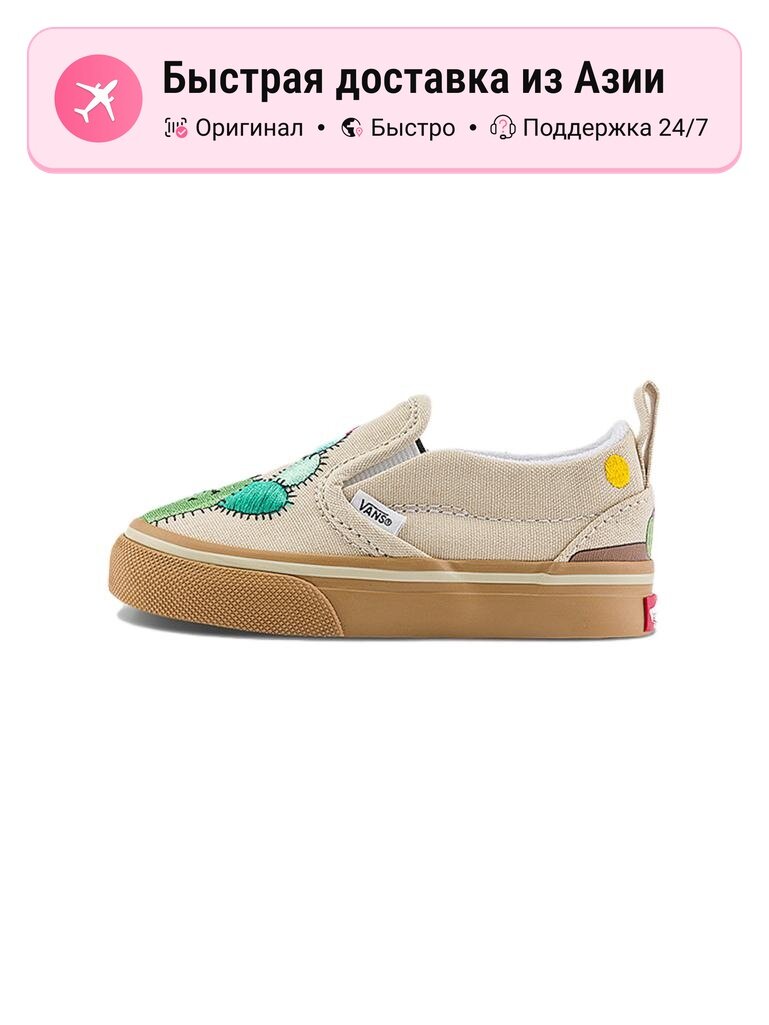 Слипоны VANS Cactus