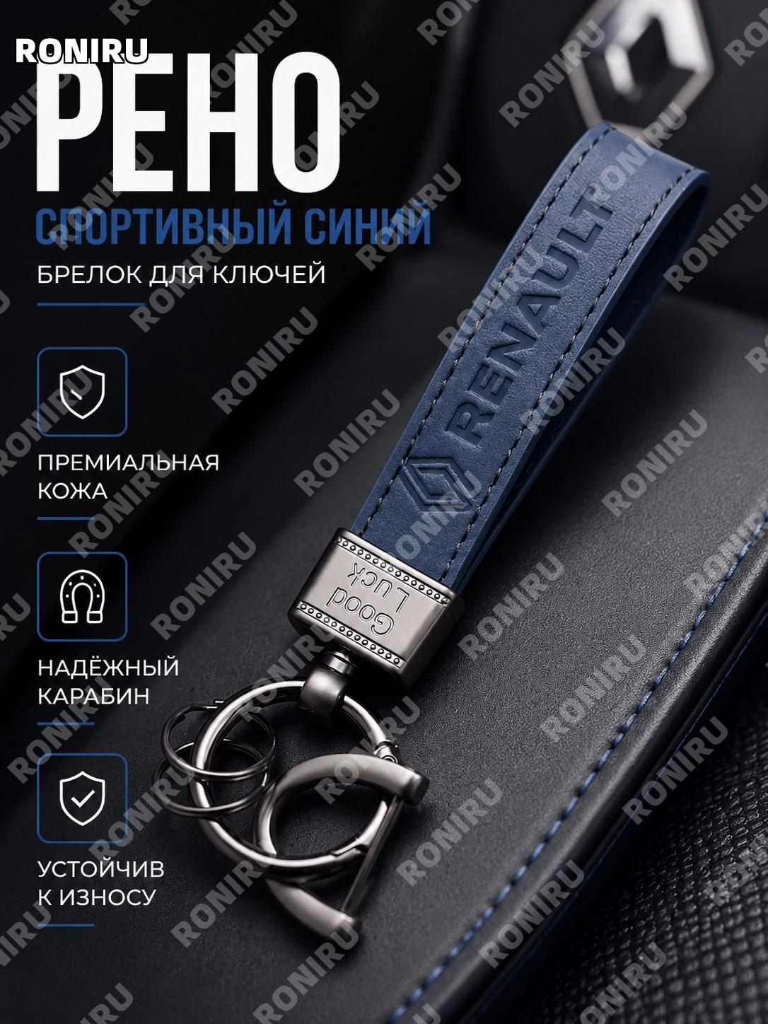Бирка для ключей
