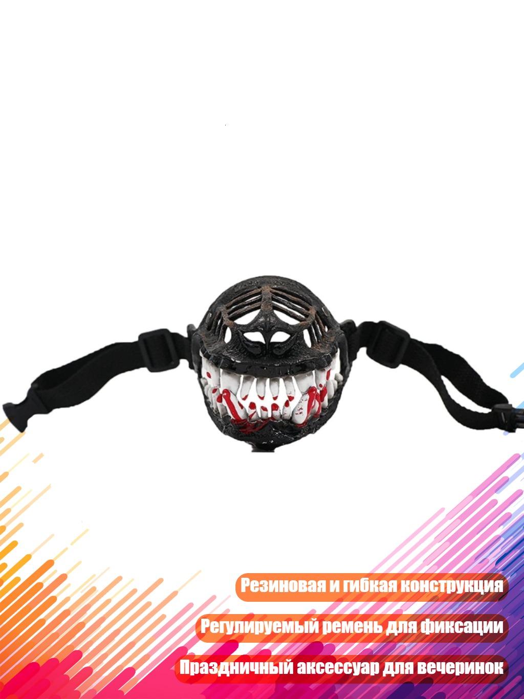 Маска-костюм для фото с собакой, 31CM - Есть кровавые деньги