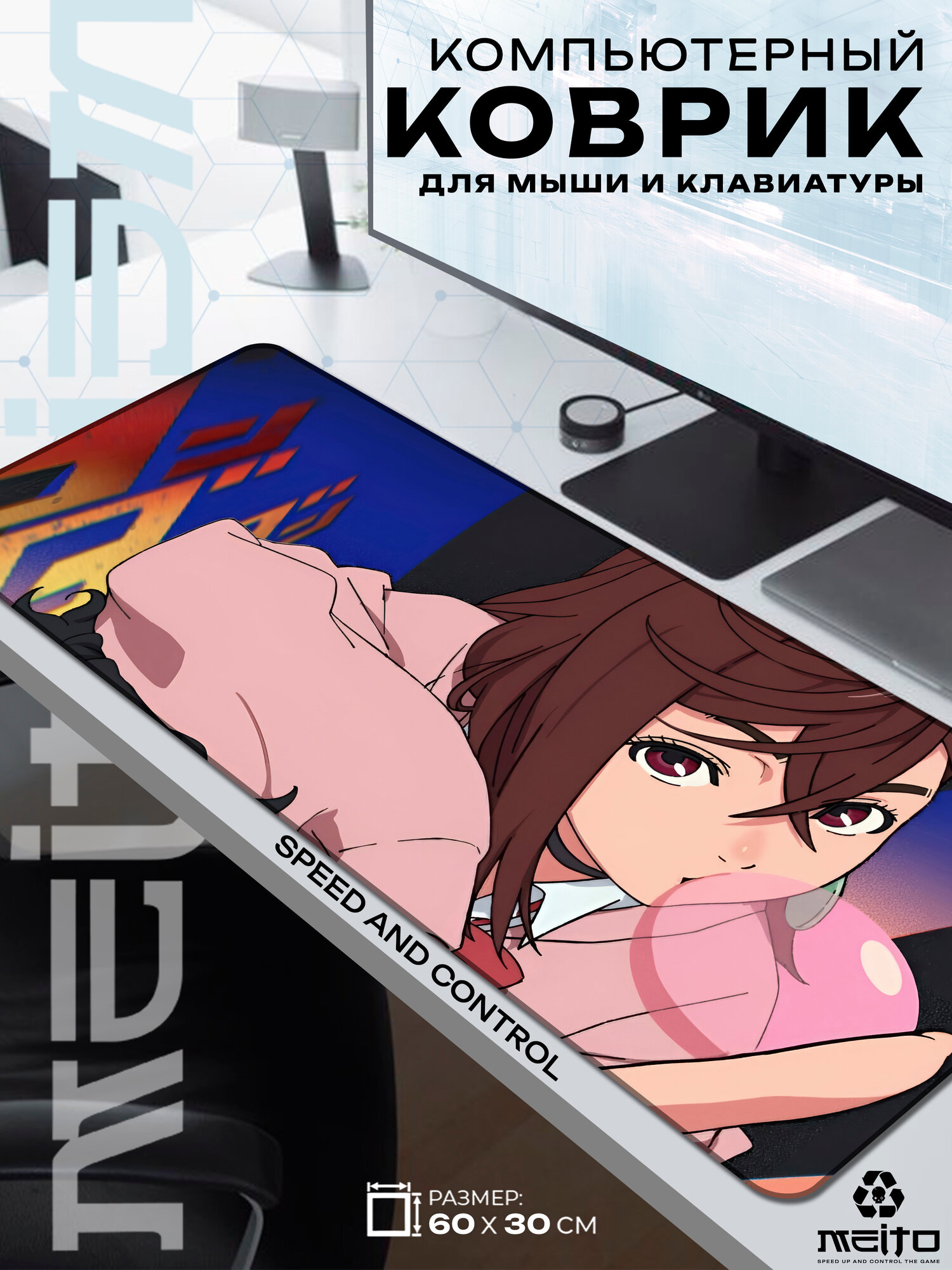 Большой игровой коврик для мыши и клавиатуры жаккард 60x30 см Дандадан Dandadan Момо