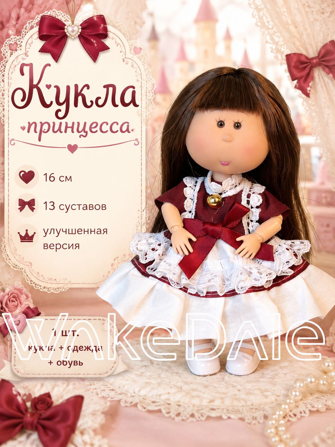 Виниловая кукла Nines Mia Mini Mia, 16 см (включая кукол, одежду, обувь)