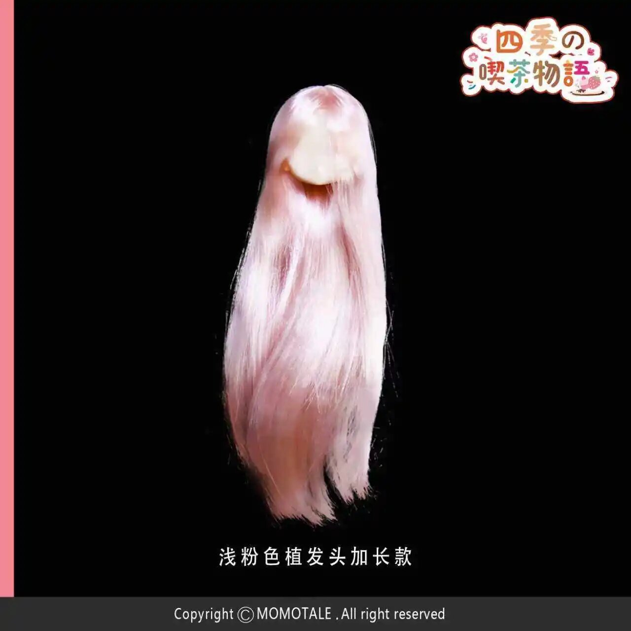 Аксессуары для пересадки волос Momotale Four Seasons Tea Tales Hair transplant head