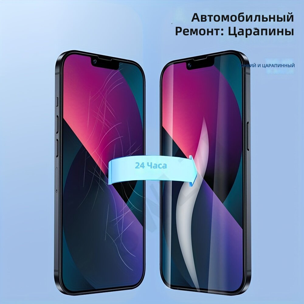 Гелевая защитная пленка на экран, 5 шт, полное покрытие, защита от царапин и отпечатков
