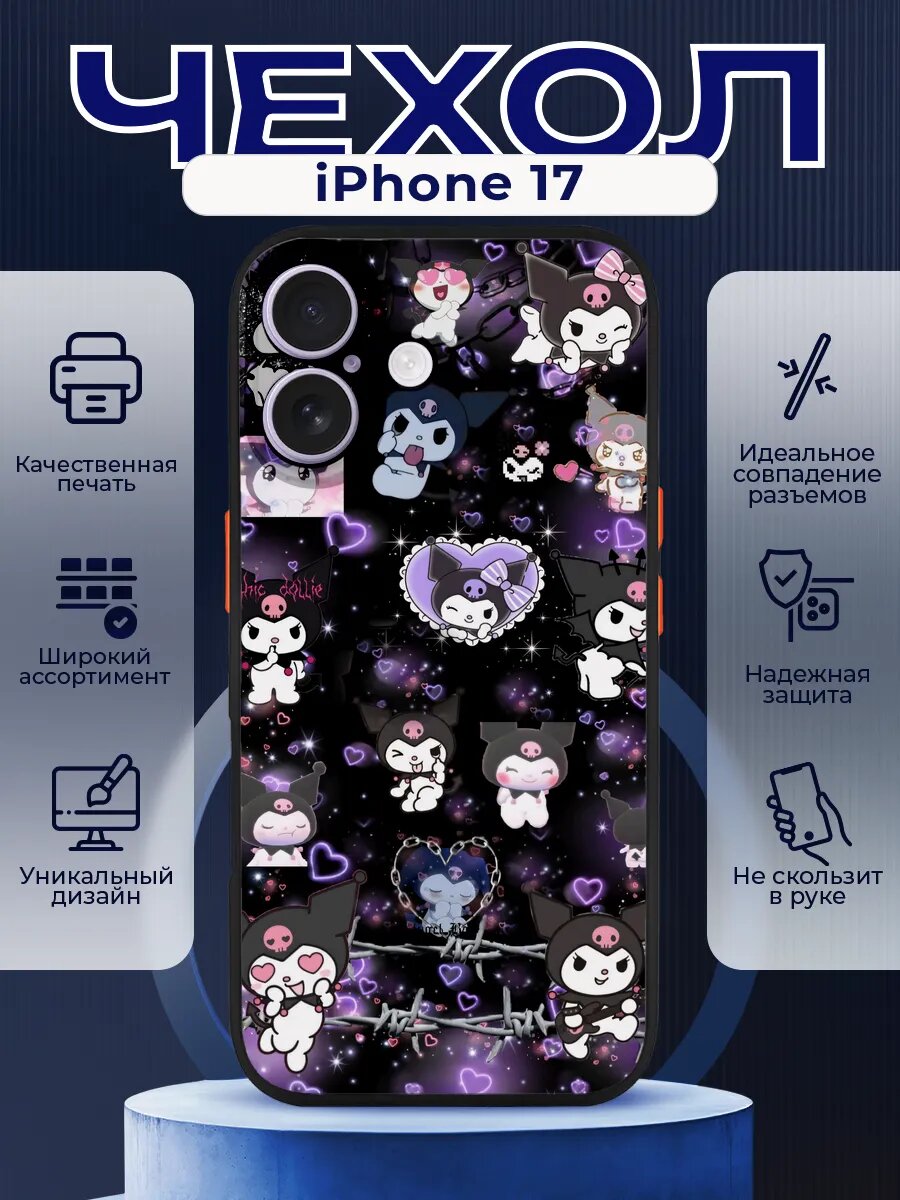 Чехол на IPHONE 17 с принтом хелоу кити куроми