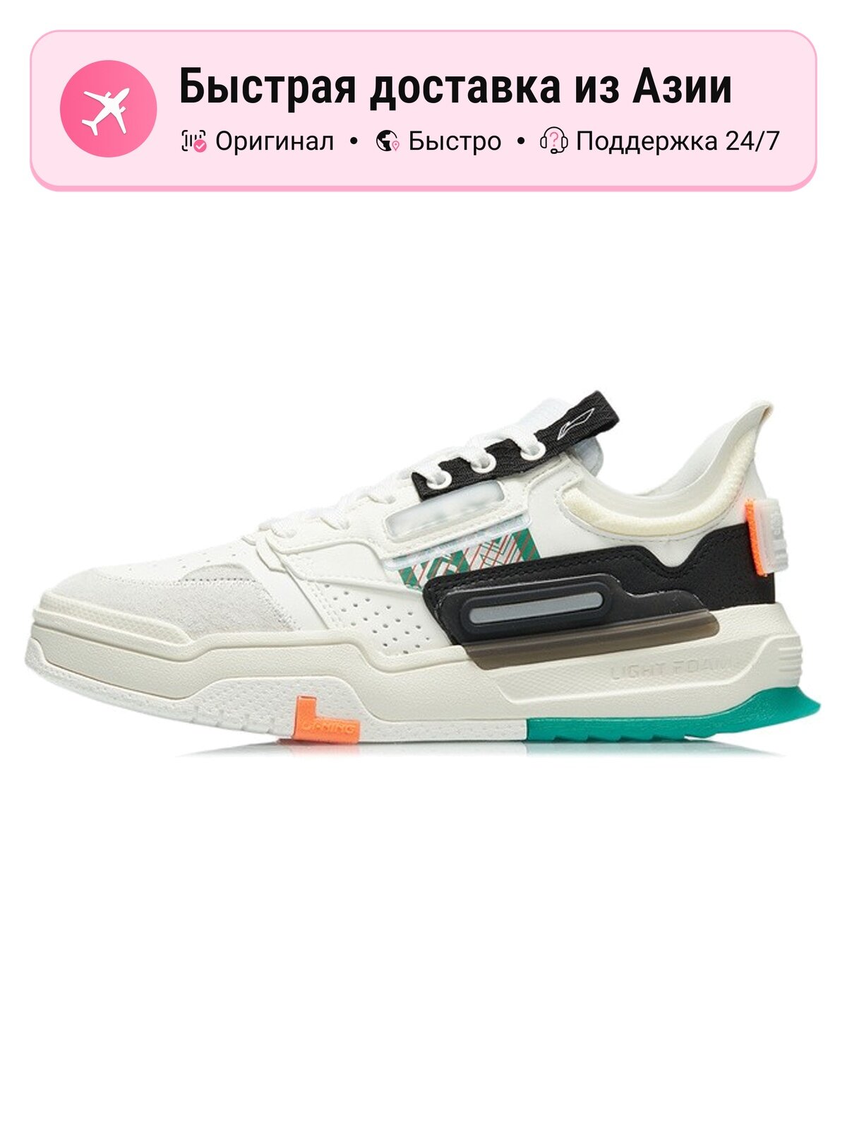 Кроссовки LI-NING AGCR154-1