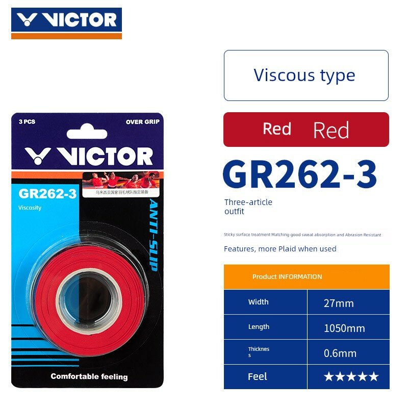 Victor Victory Грип-лента Sticky 3 шт. Набор GR262 Красный для Бадминтона и Тенниса