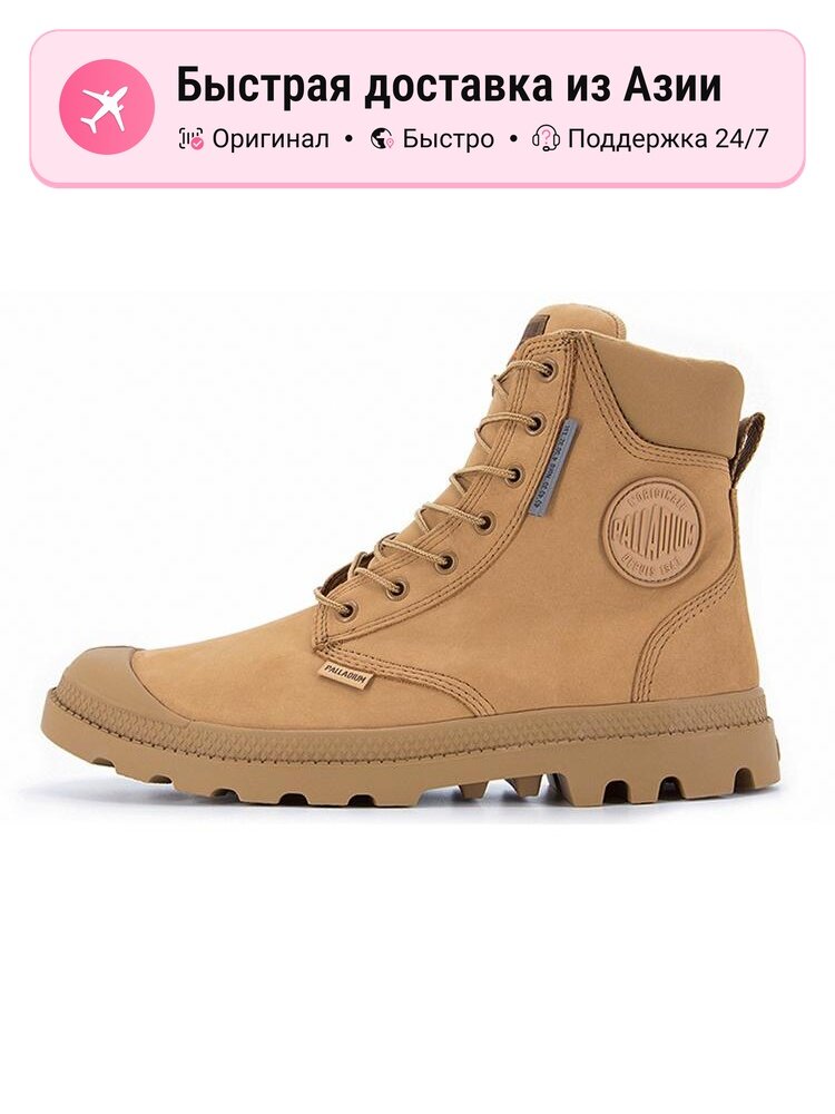Ботинки Palladium Palladium Pampa
