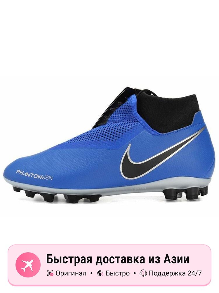 Бутсы NIKE