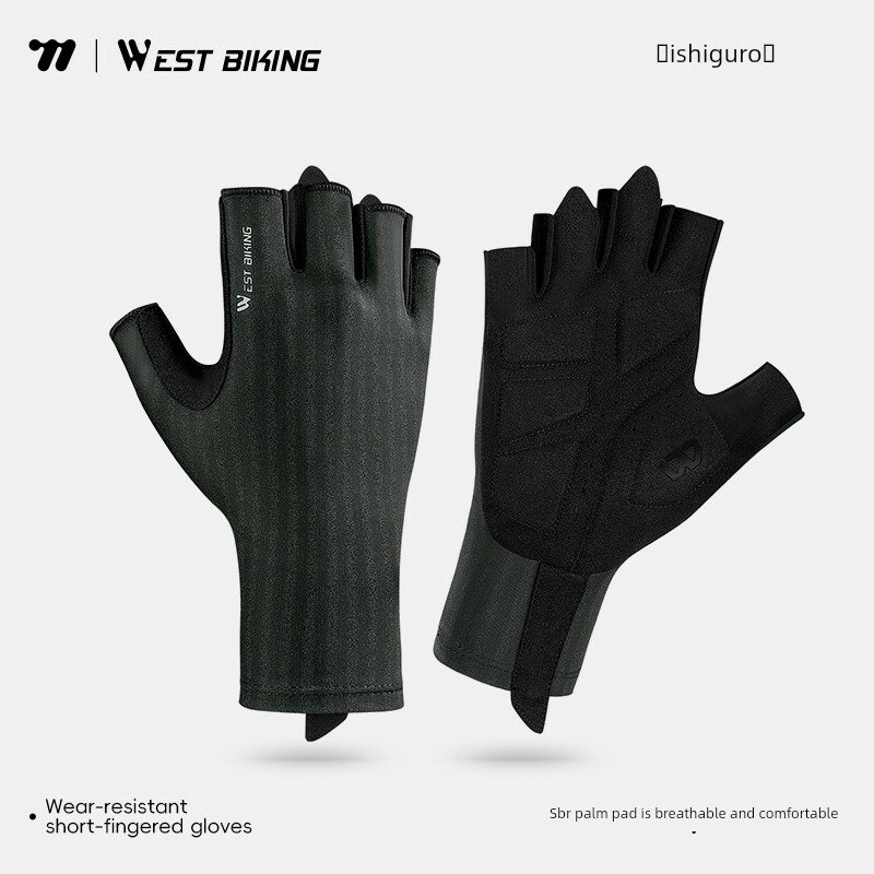 Перчатки West Biking 0211247 для взрослых и детей