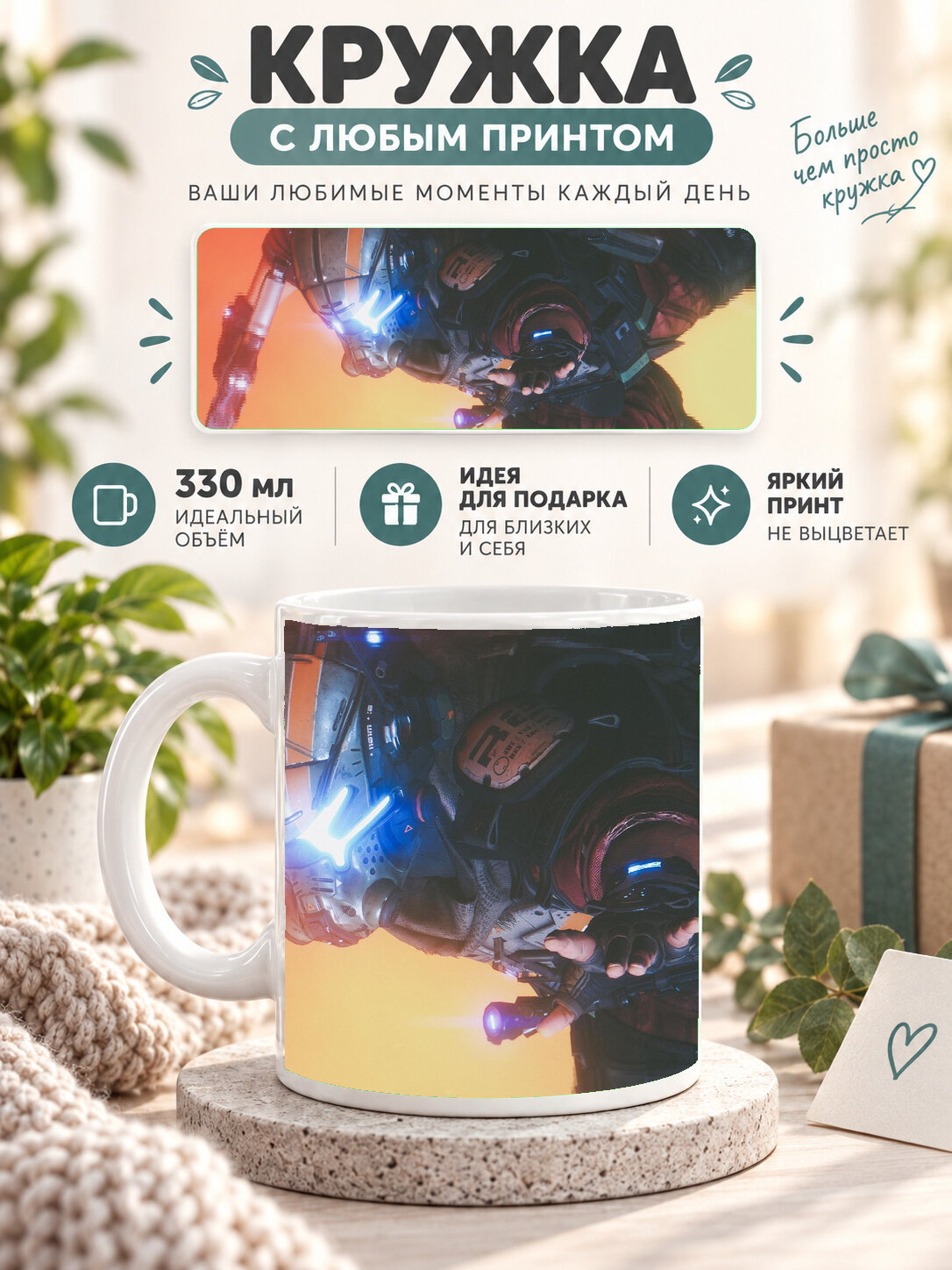 Кружка керамическая MoodRoom 330 мл, глянцевая, для чая и кофе, белая с принтом Titanfall 2 Video Games, UG33011555