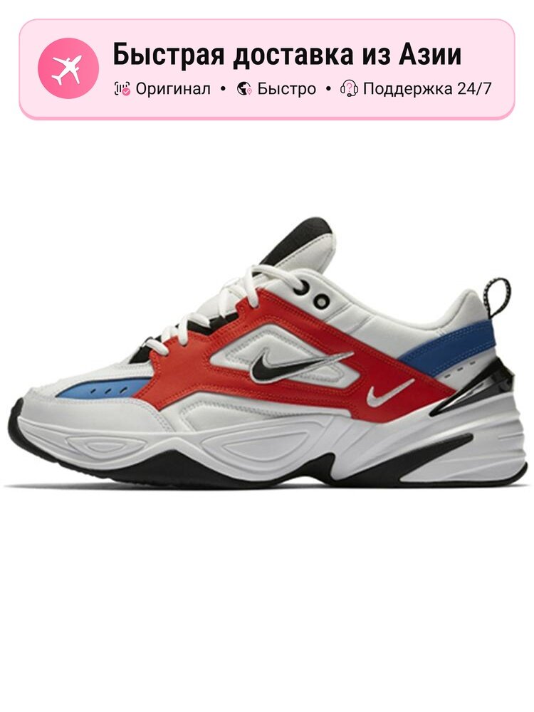 Кроссовки NIKE M2K Tekno