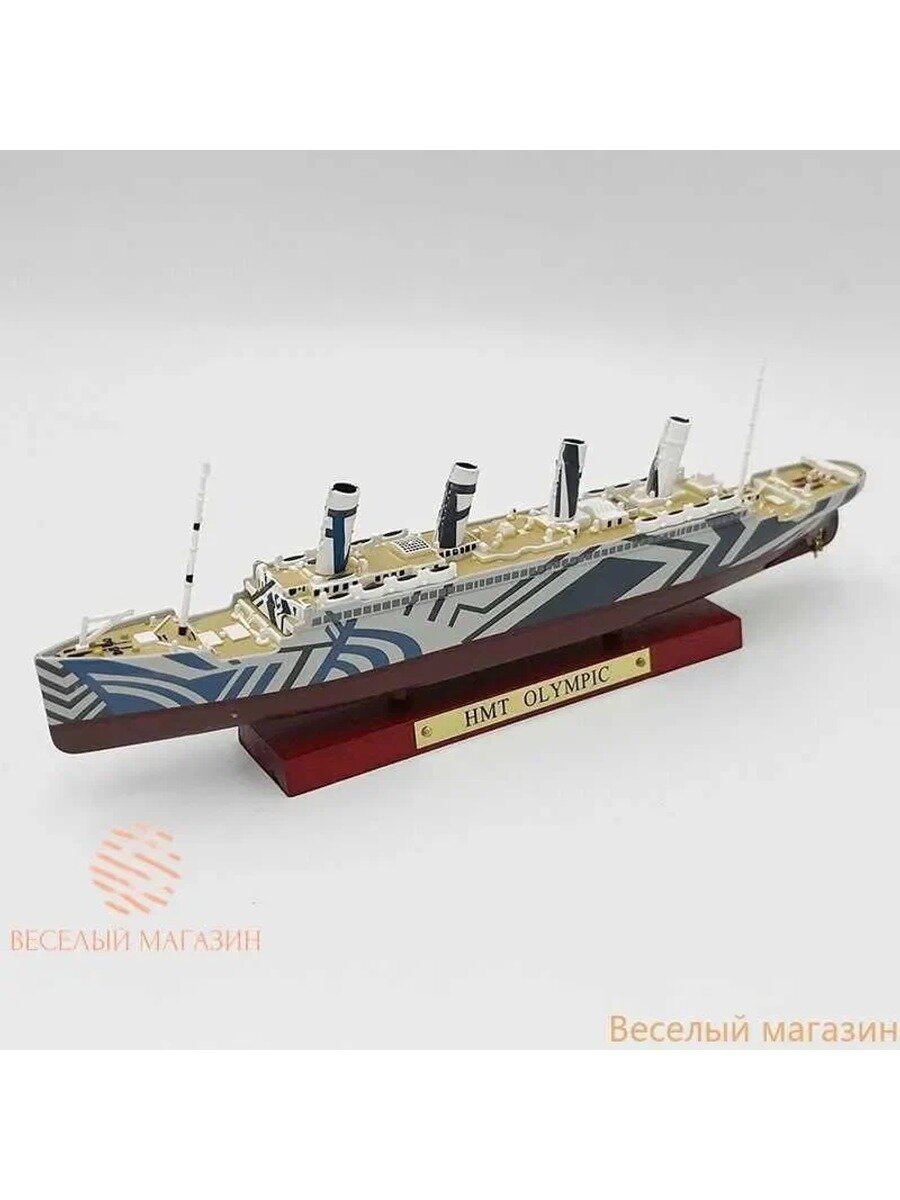 1:1250 Литой корабль модель игрушка HMT Олимпийский крейсер океанский лайнер мини серия