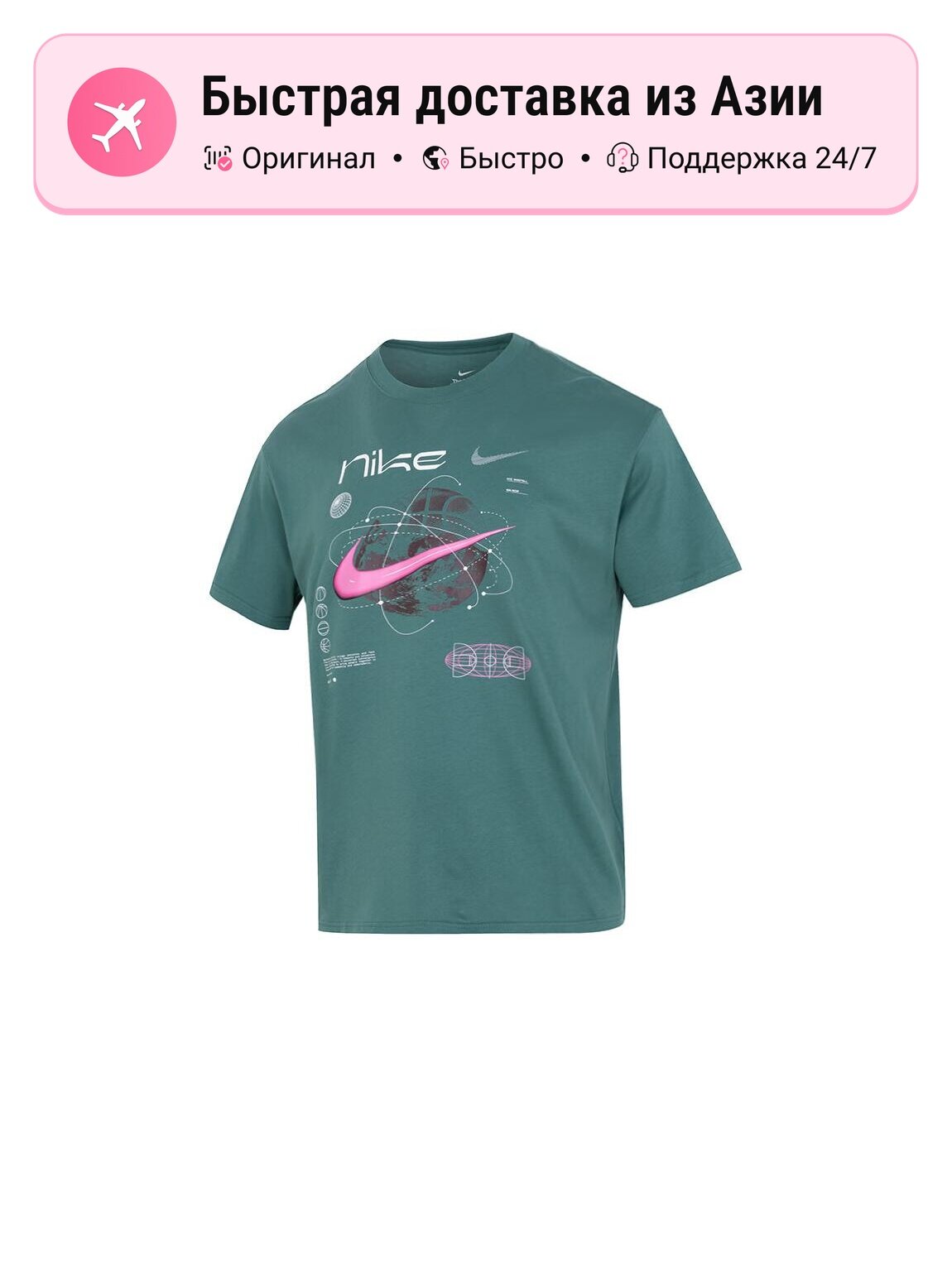 Футболка NIKE Jasper Crew Neck