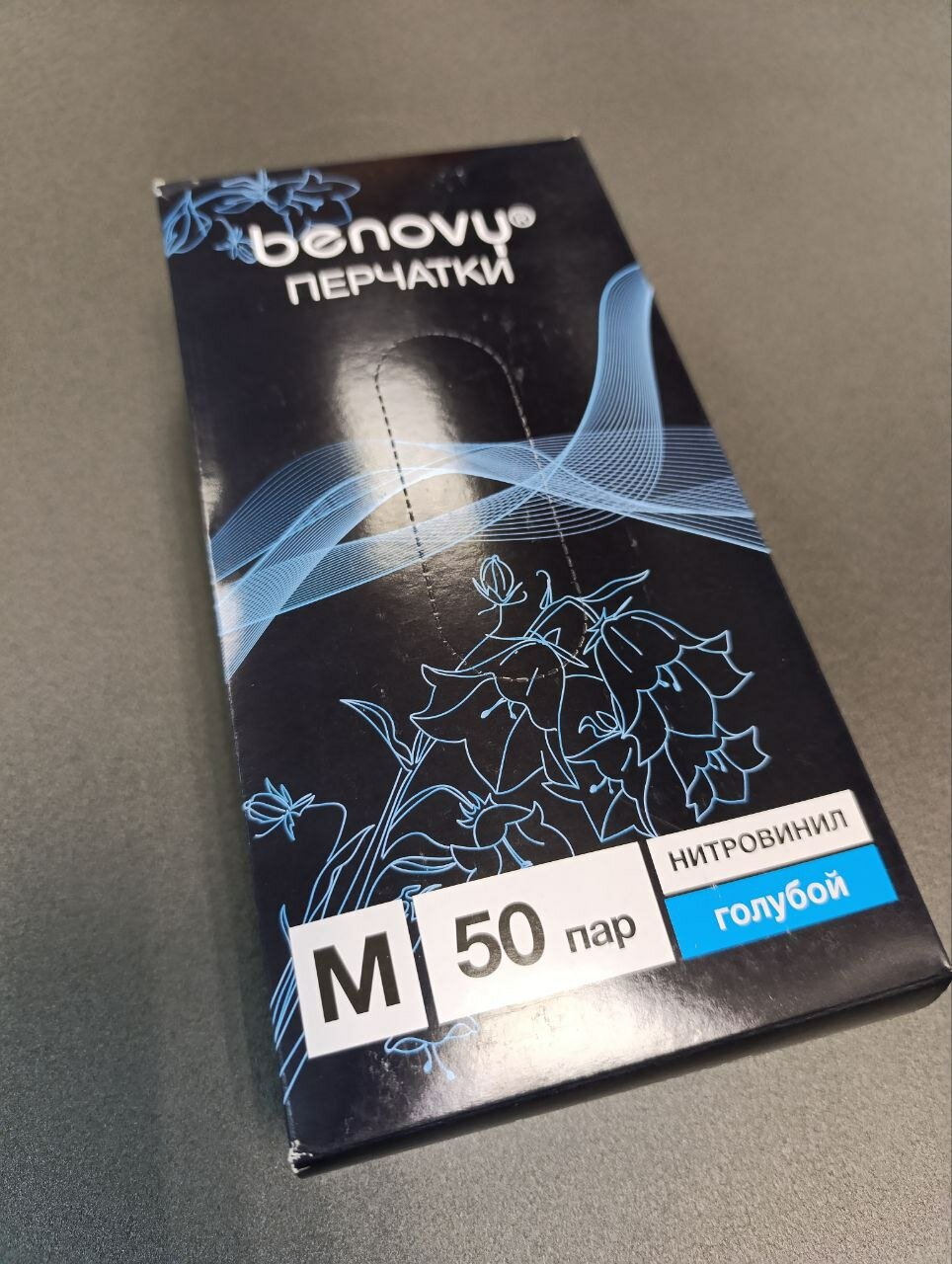 Перчатки нитриловые Benovy 50 пар размер М