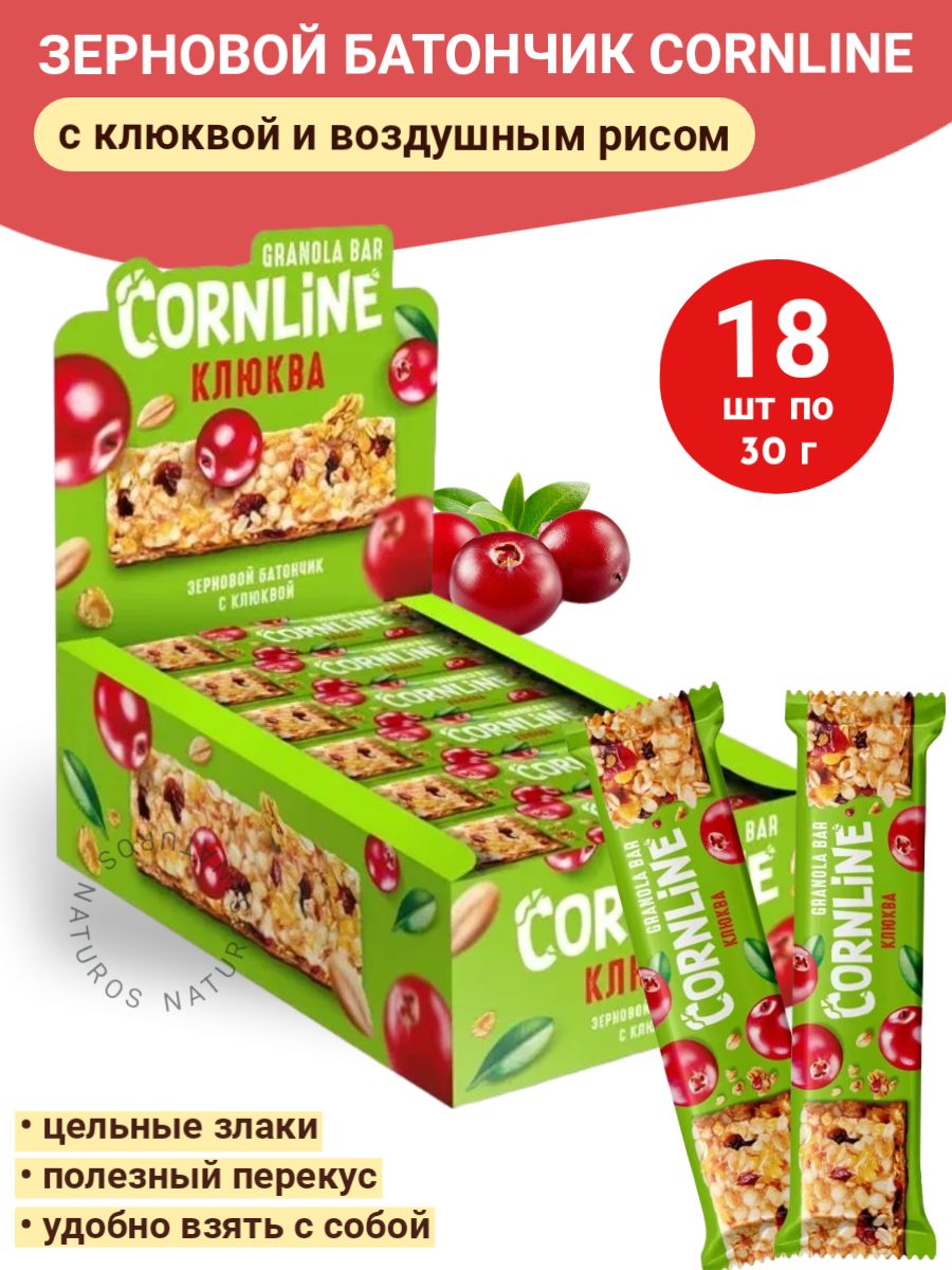 Батончик Cornline из цельных злаков с клюквой и воздушным рисом, 18 шт по 30 г