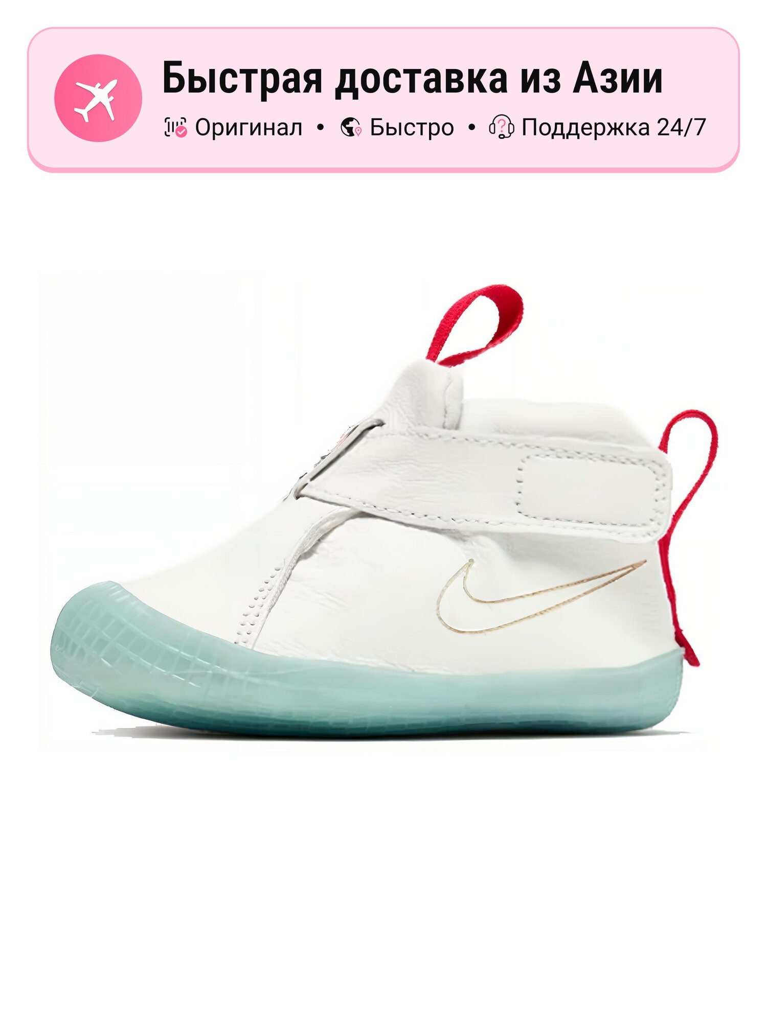 Кроссовки NIKE Air Adjust Force