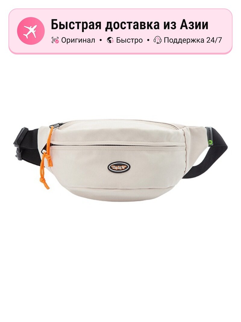 Сумка SEMIR Сумка через плечо унисекс SEM/R, 10302 шт.