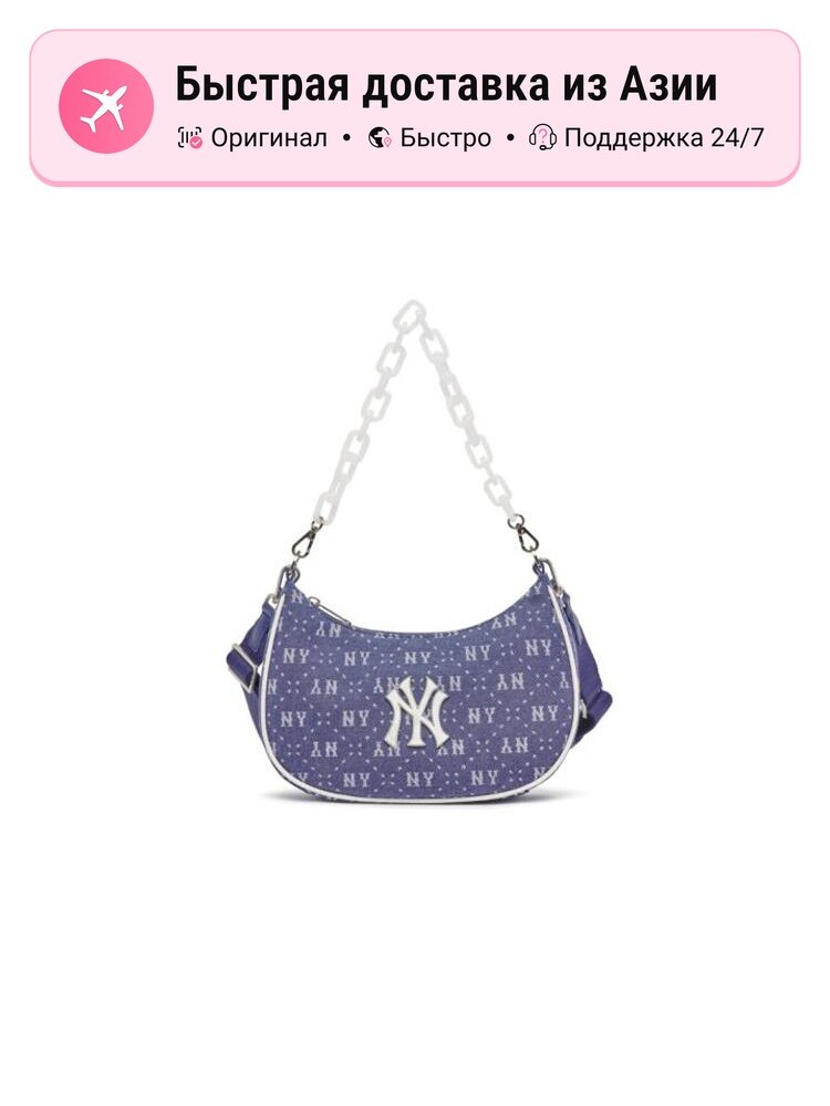 Сумка MLB MLB Dumpling Bag 5622265