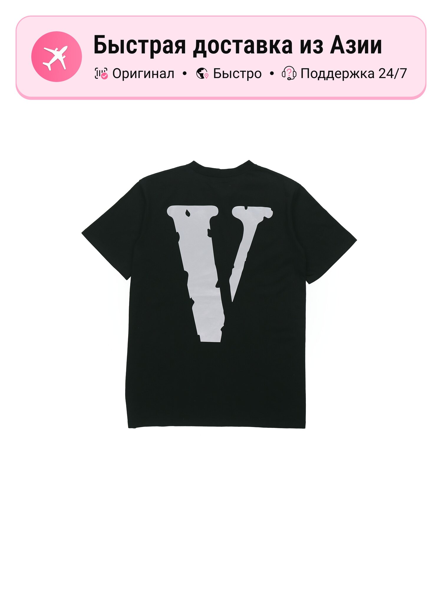 Футболка VLONE VLONE