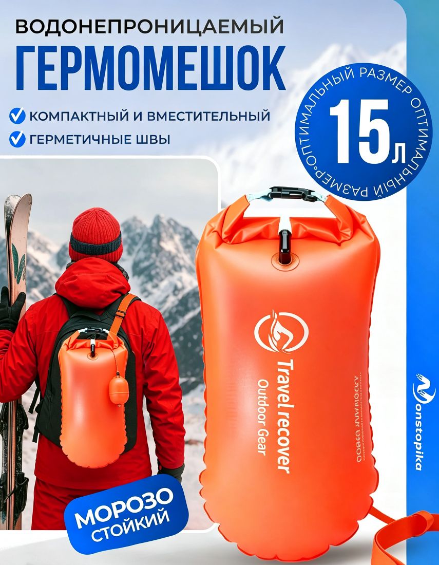 Буй для плавания, Артикул: 5229731463, Размер: S, Материал: ПВХ (поливинилхлорид)