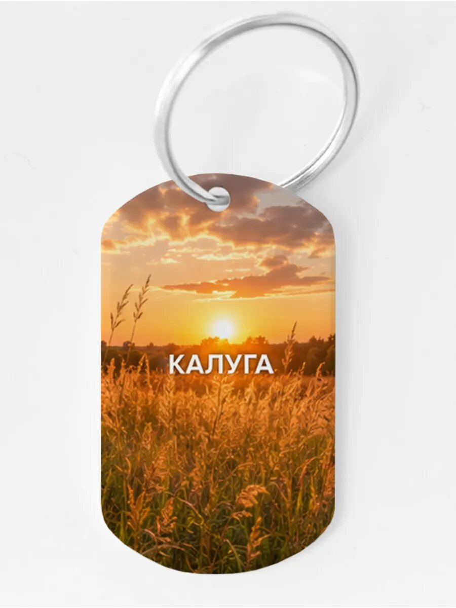 Брелок Wooden KEYS