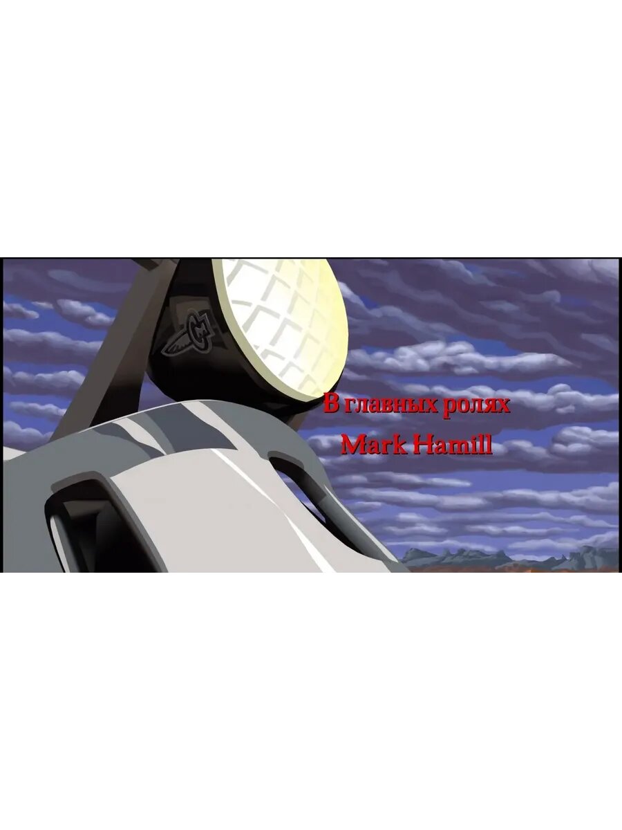 Full Throttle Remastered диск PS4 JB — фото 1