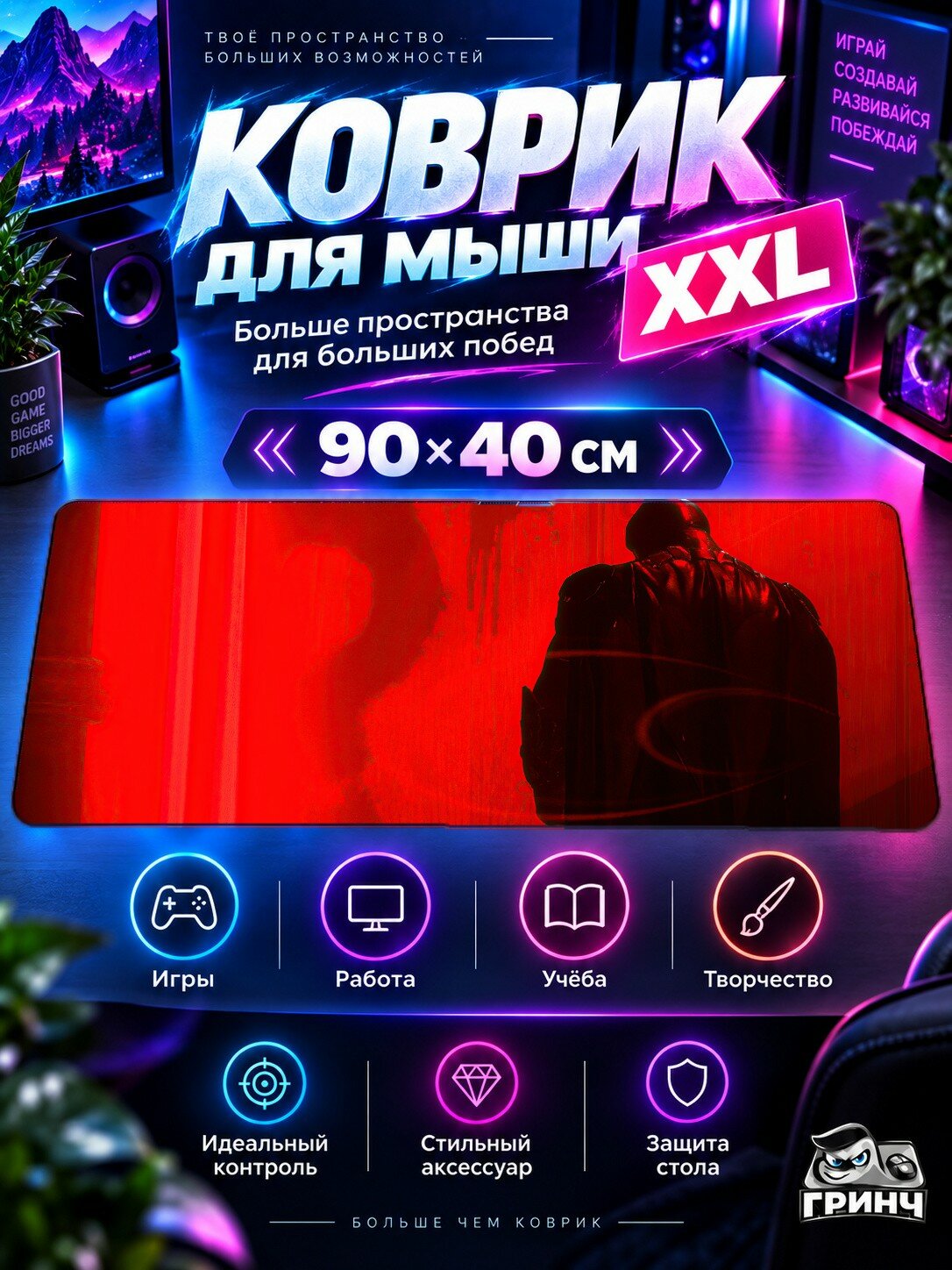 Игровой коврик для мыши 90х40 см — Batman: Arkham / Бэтмен: Аркхэм — Something In The Way Batman Arkham Knight