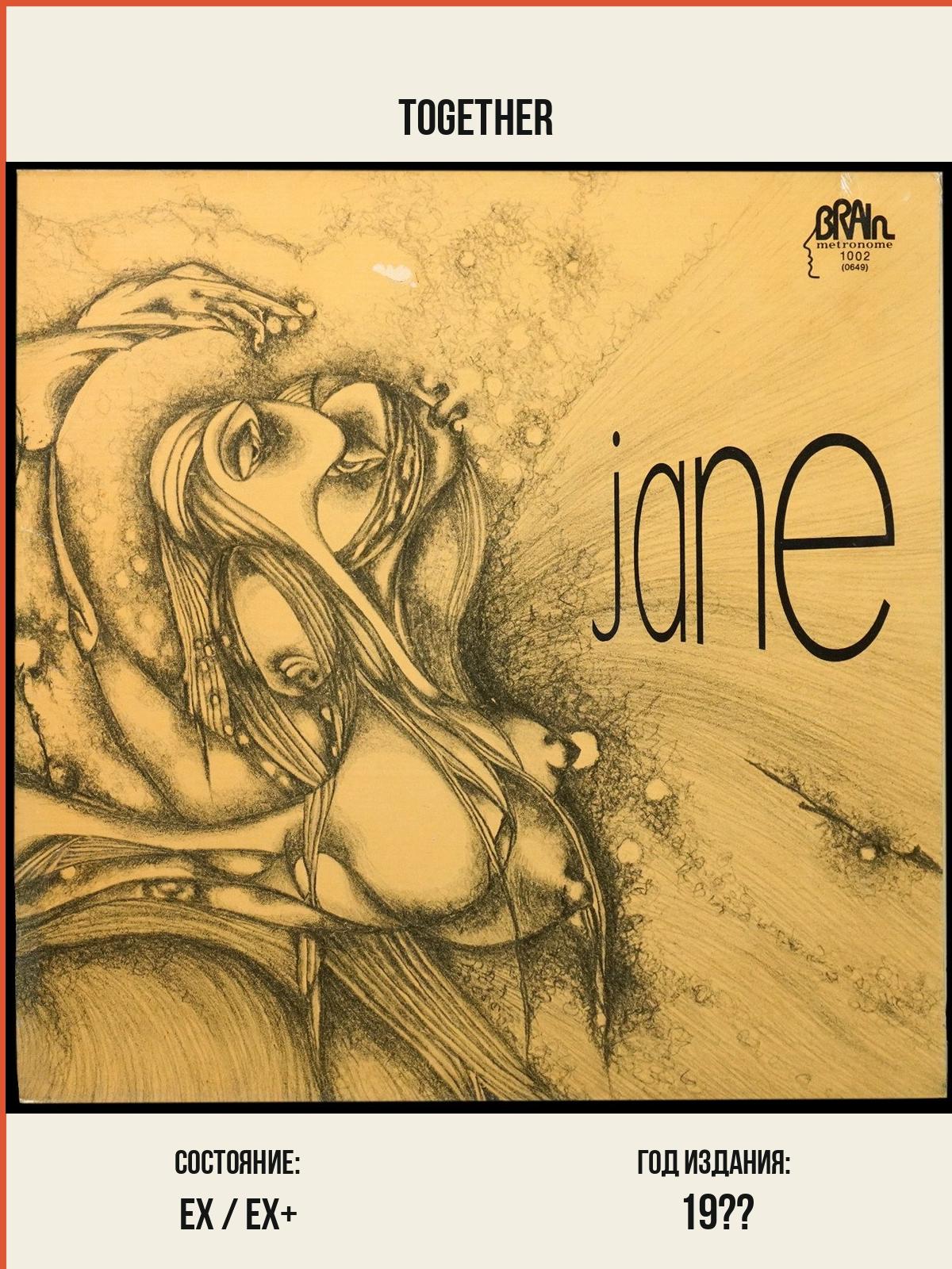 Виниловая пластинка Brain Jane – Together
