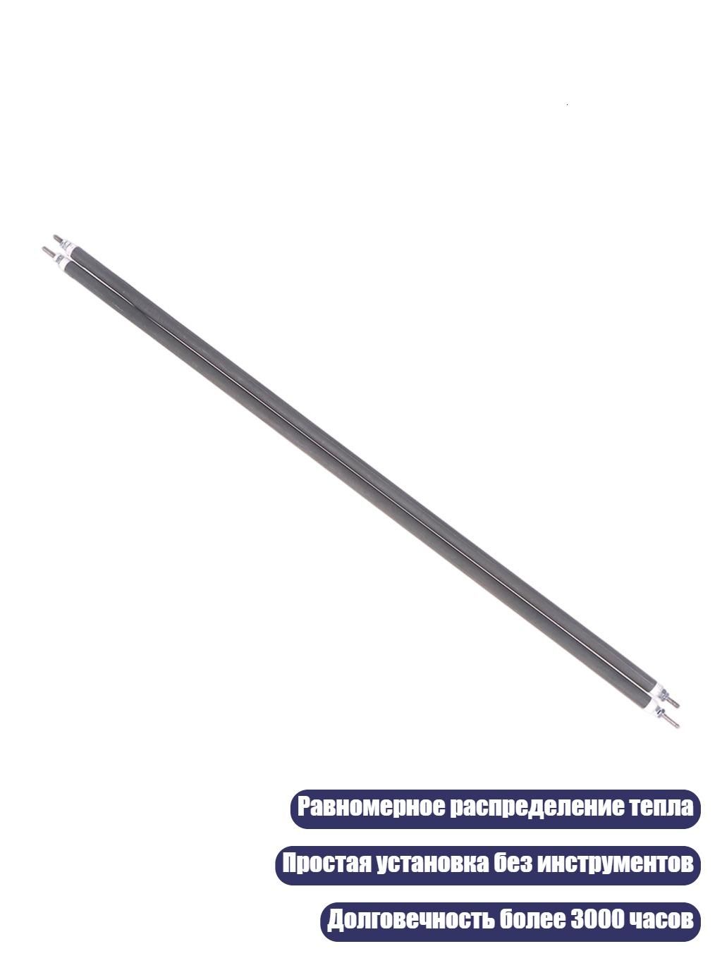 2 шт. 110В 400Вт ТЭН для духовки, - 2