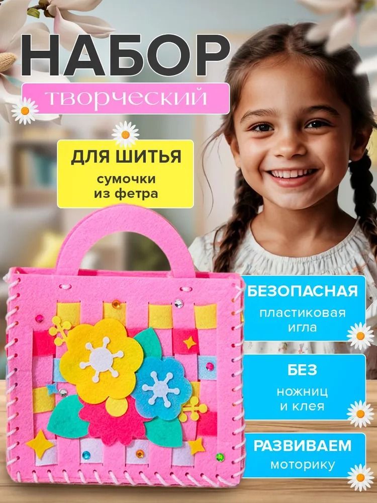 Швейные и текстильные костюмы