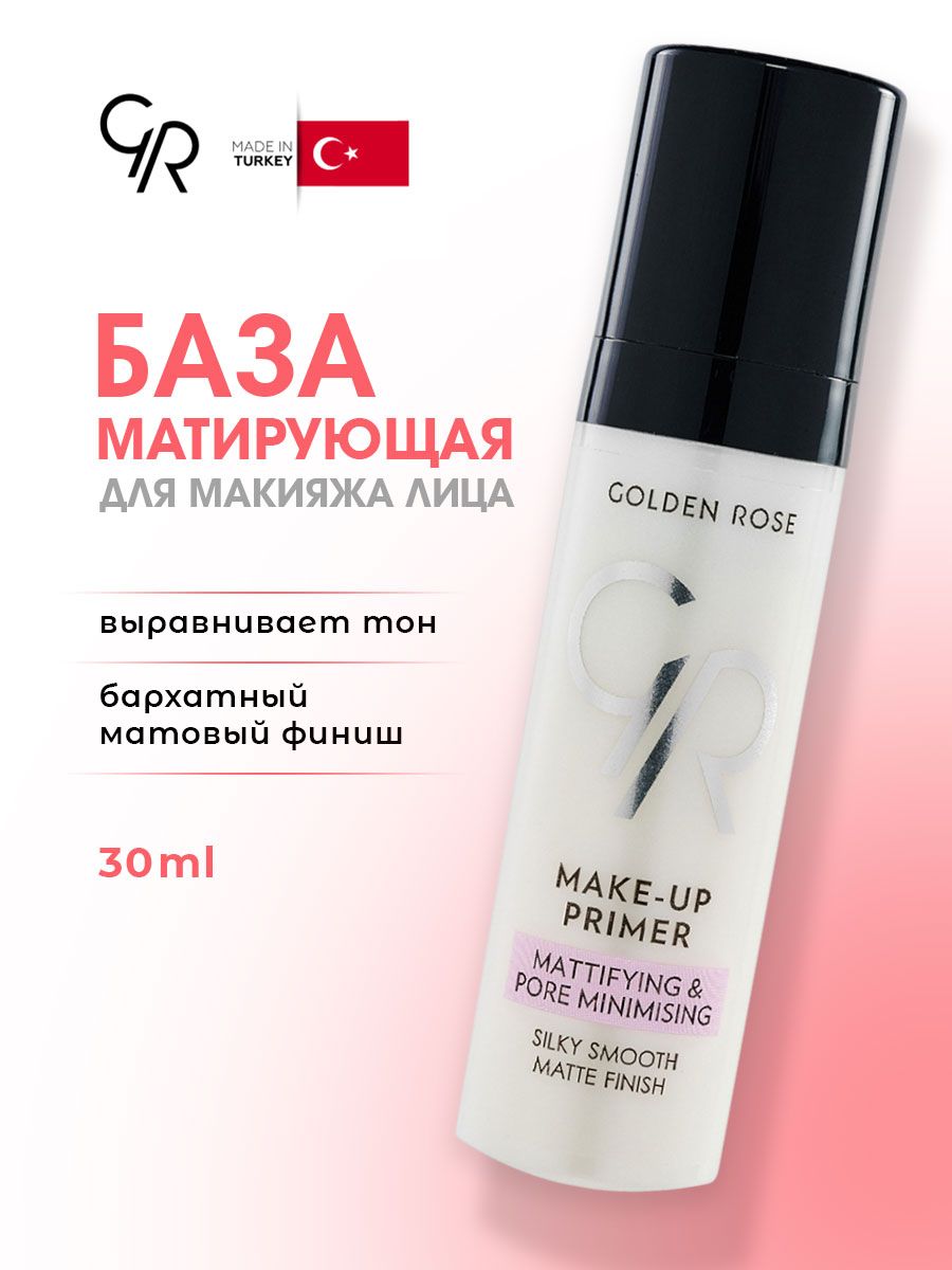 Golden Rose Основа для макияжа лица матирующая 30мл