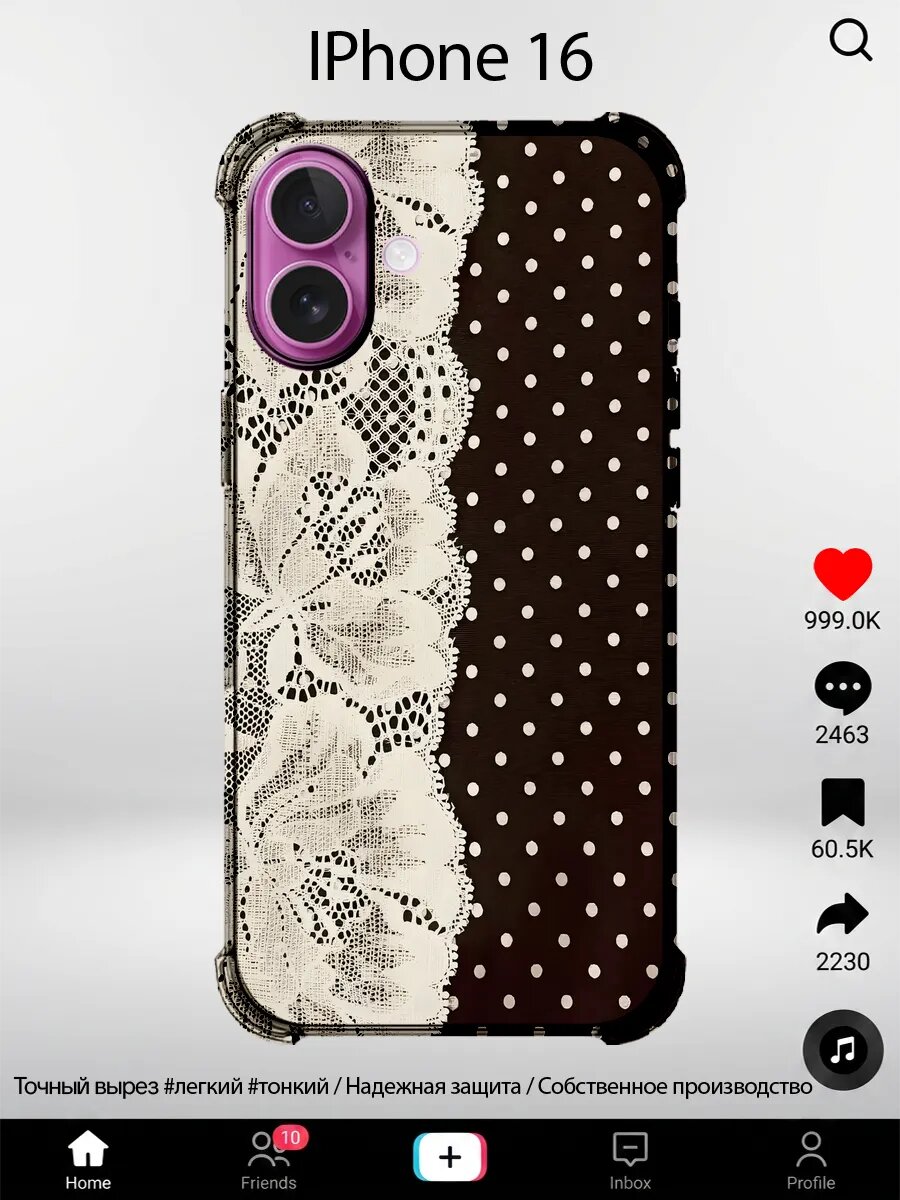 Чехол на iPhone 16 с принтом y2k
