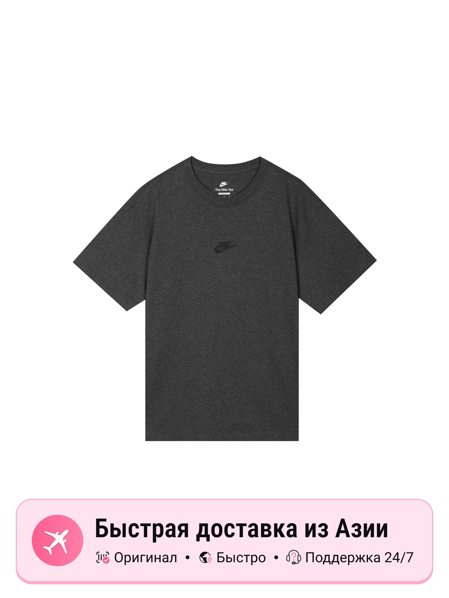 Футболка NIKE Sportswear Essentials
