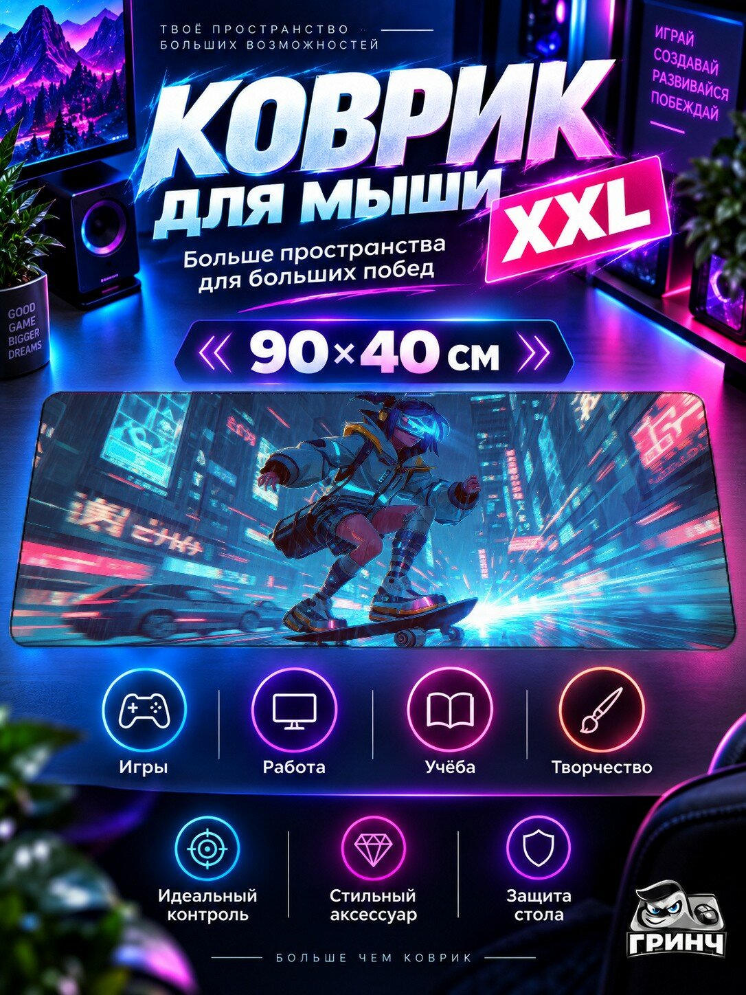 Большой игровой коврик для мыши и клавиатуры Boy On Rooftop In Snowy City Парень Крыша Снежный Город 90х40 см XXL