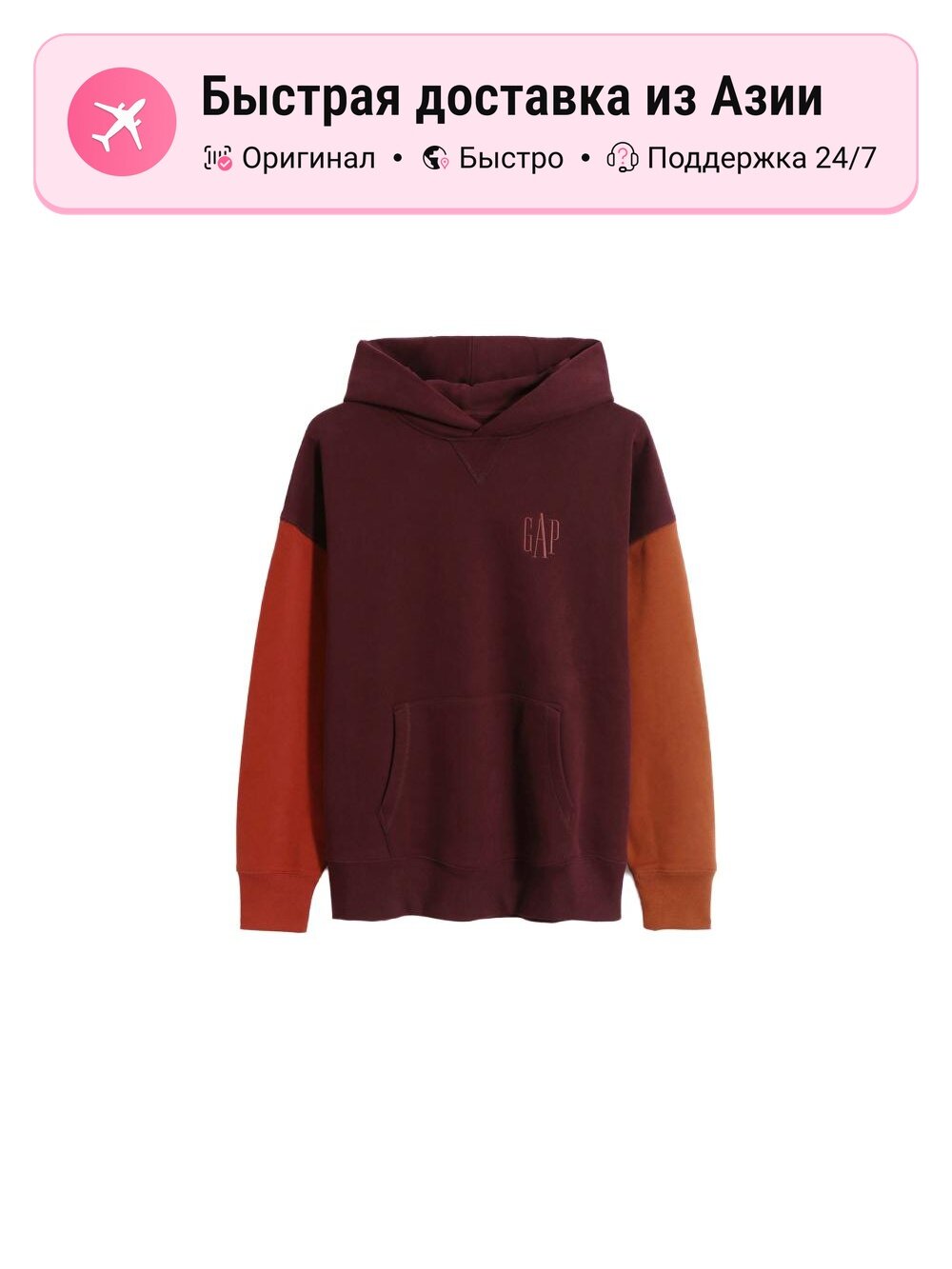 Толстовка GAP GAP, 1 шт.