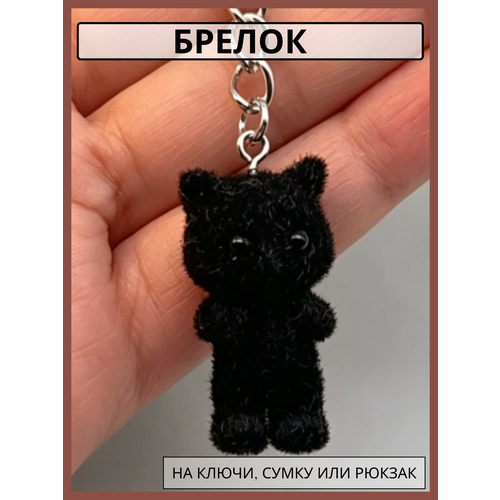 Брелок STORE4LIFE, черный