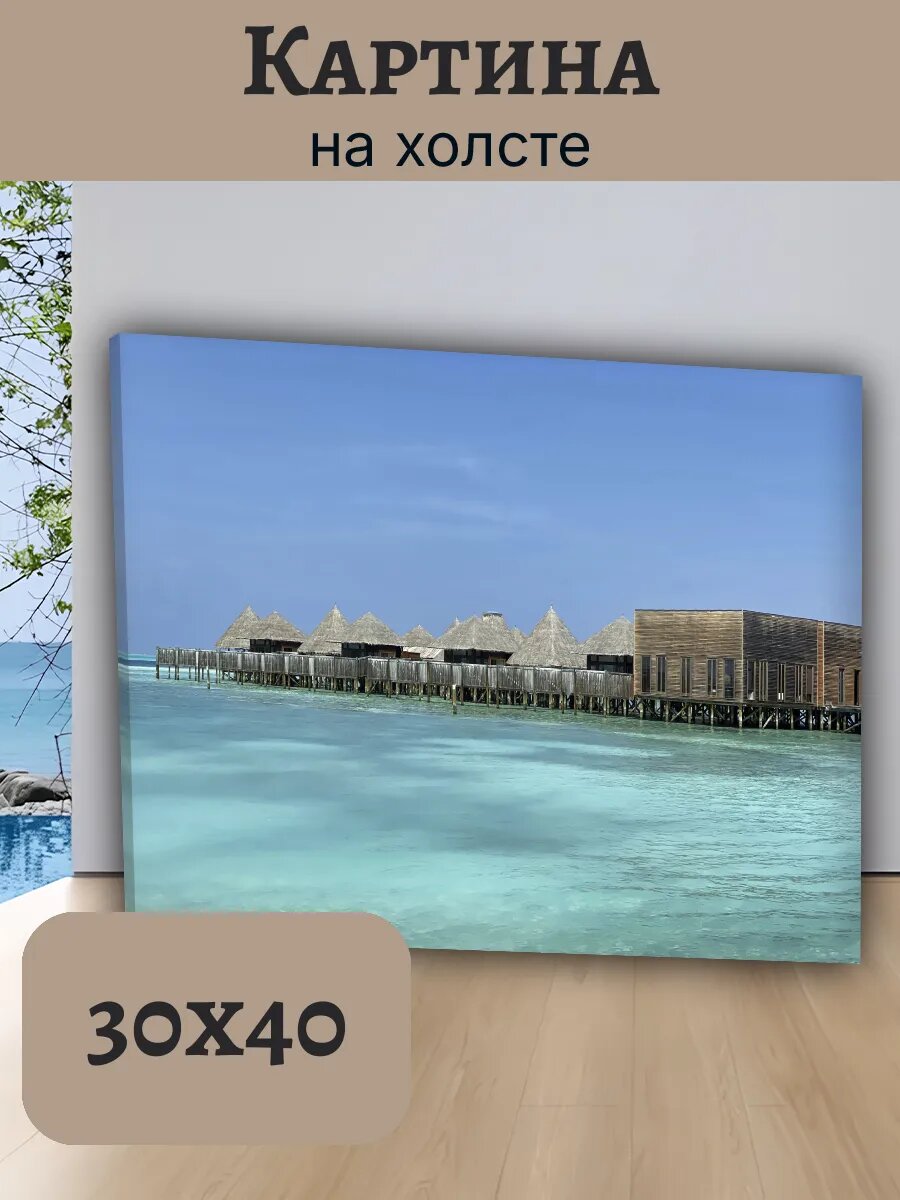 Картина Постер Мальдивы 30x40 водные виллы