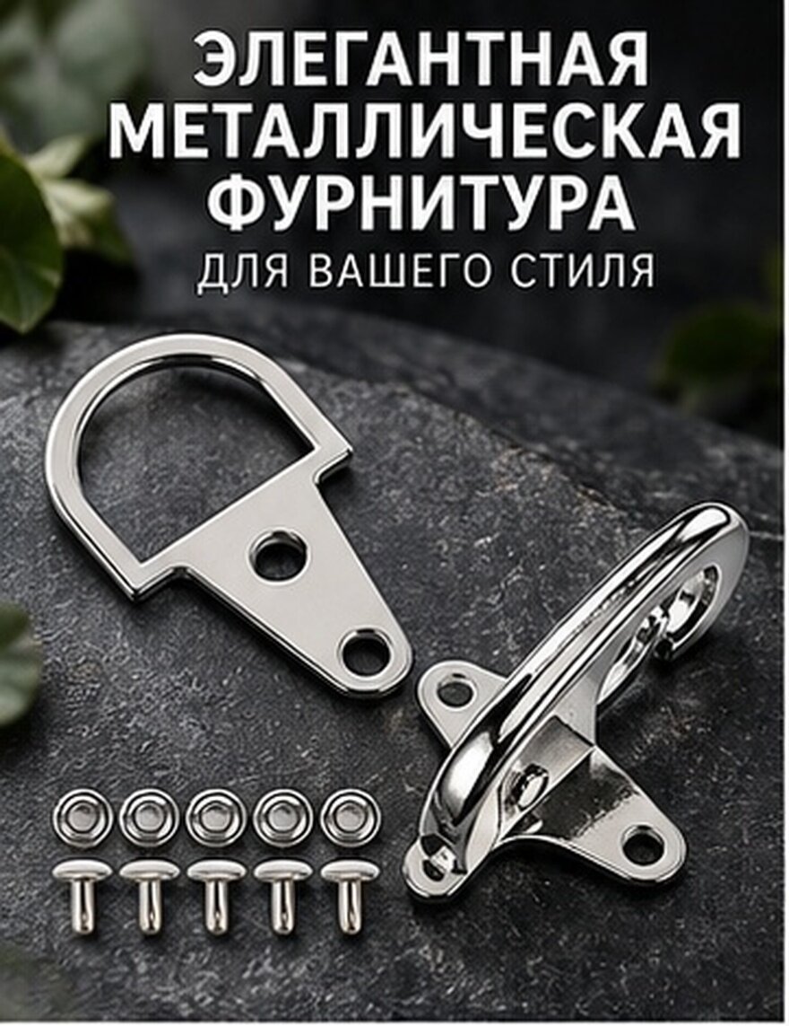 1 Набор Застежек Для Пальто И Кардиганов Из Металла Надежное Фиксирование Для Ежедневной Носки Размер 6.50X3.30X2.00Cm