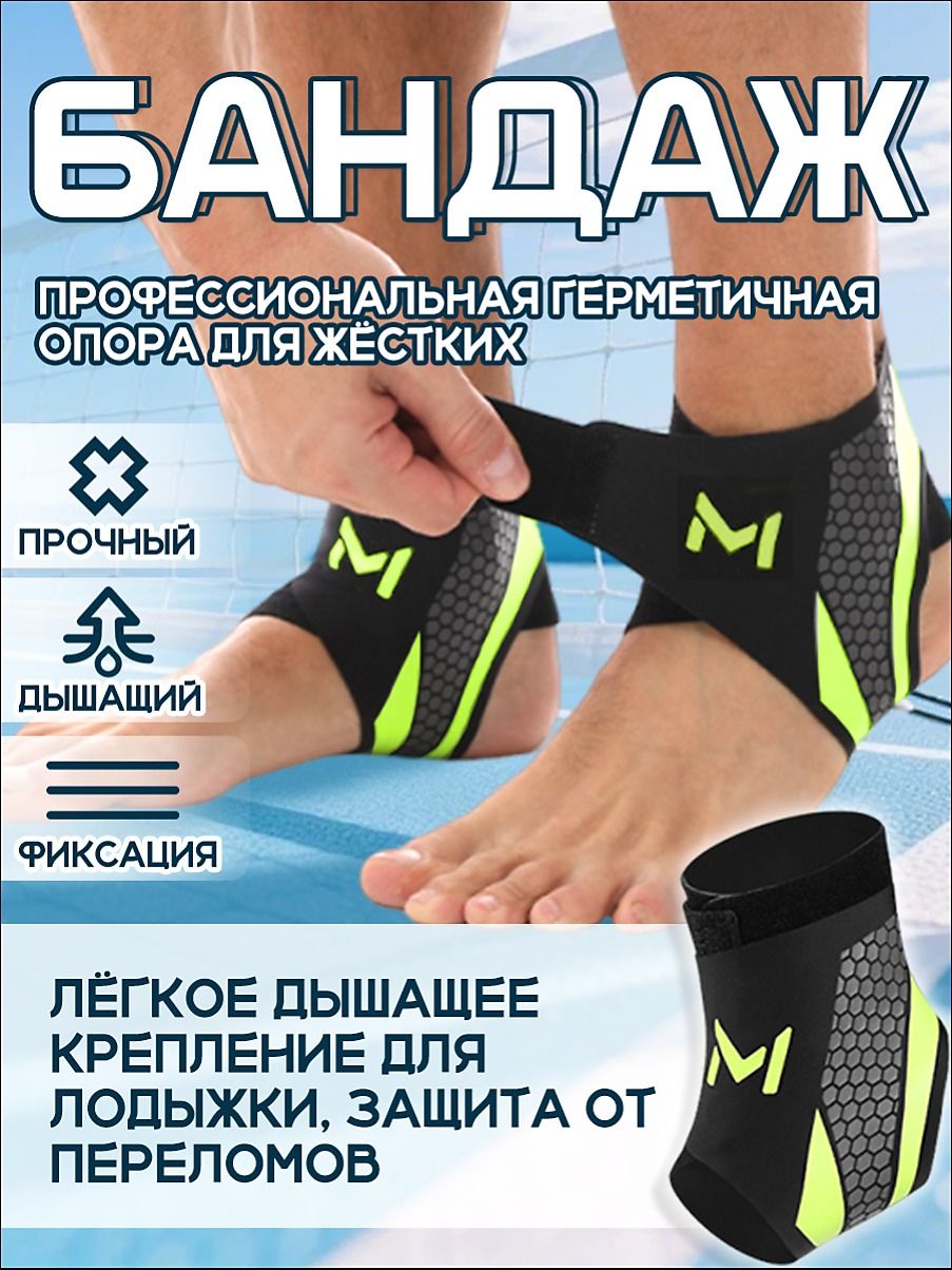 Защита голени, размер: 11 (XXL)