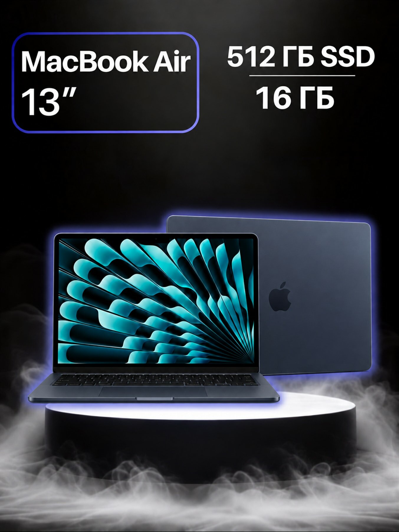 Ноутбук Apple MacBook Air 13 (Early 2026), Черный, Apple M5, 512 ГБ SSD, Midnight, 16 ГБ